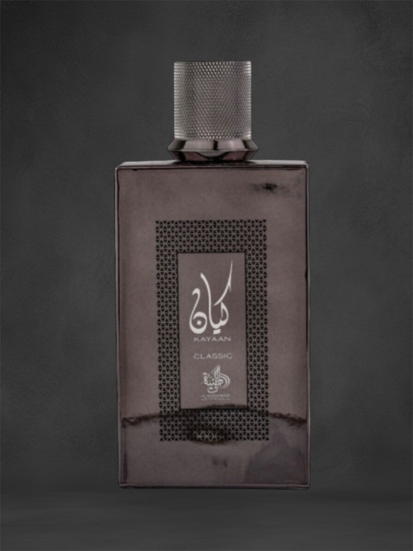 Kayaan Classic Al Wataniah